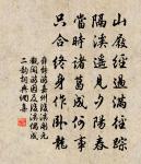 偈頌一百零四首原文_偈頌一百零四首的賞析_古詩文