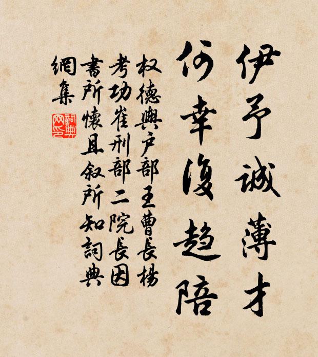 攬弓捷鳴鏑,長驅上南山 詩詞名句