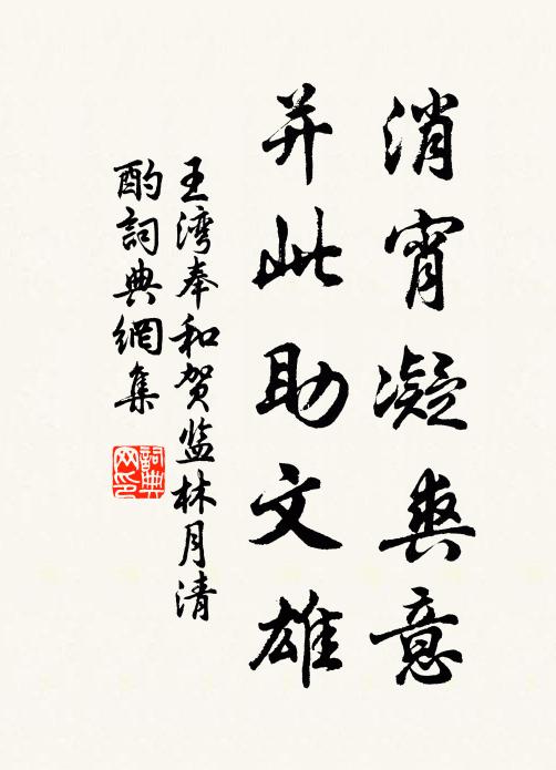 俛仰平生事，相看一夢間 詩詞名句