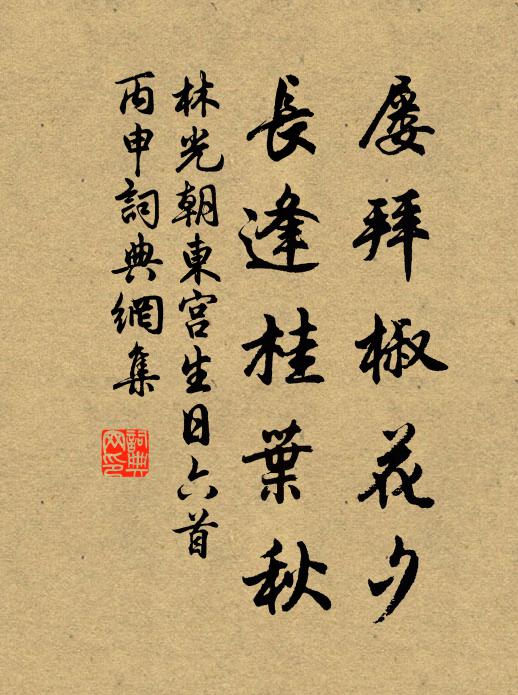 滿坐紅妝盡淚垂，望鄉之客不勝悲 詩詞名句