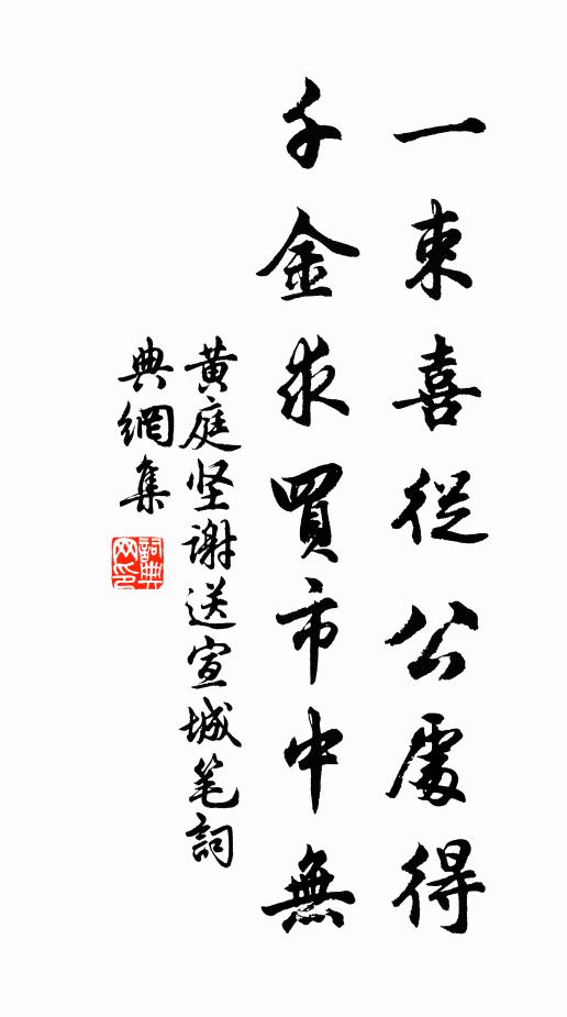 正是遇重陽,霜露冷、宜呈祥瑞 詩詞名句