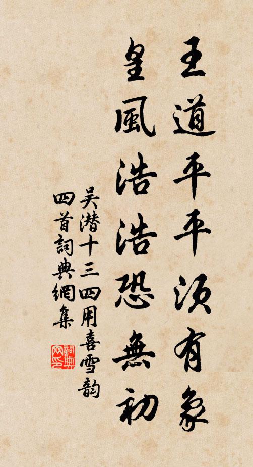 八使重古禮,作詩歌祭義 詩詞名句