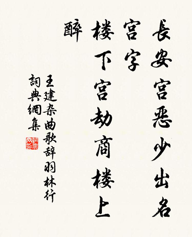 昌時政多暇,豐歲民甚佚 詩詞名句