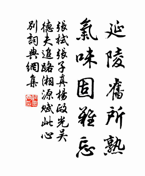 楊花滿江來,疑是龍山雪 詩詞名句