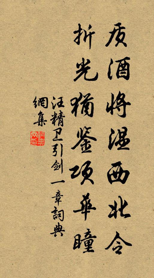 浮生細看才幾時,一笑自應忘百慮 詩詞名句