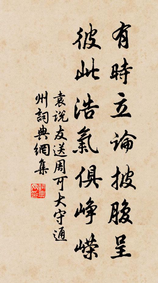 抱璞昔三刖，曾泣卞和血 詩詞名句