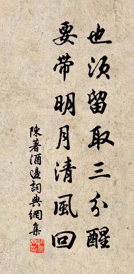 銜冤籲天地 詩詞名句