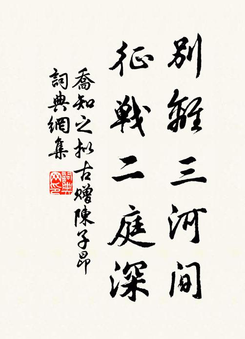 豫動三靈贊,時巡四海威 詩詞名句