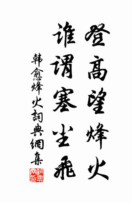 爭羨金紫盈門，靈椿正茂，榮慶誰能及 詩詞名句
