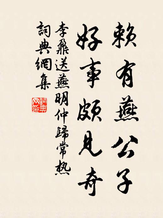 城郭連榛嶺,鳥雀噪溝叢 詩詞名句