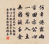 自詠原文_自詠的賞析_古詩文