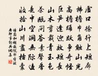 偈頌一百二十三首原文_偈頌一百二十三首的賞析_古詩文