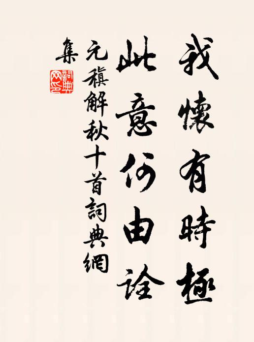 夷陵峽口明月夜,此處逢君是偶然 詩詞名句