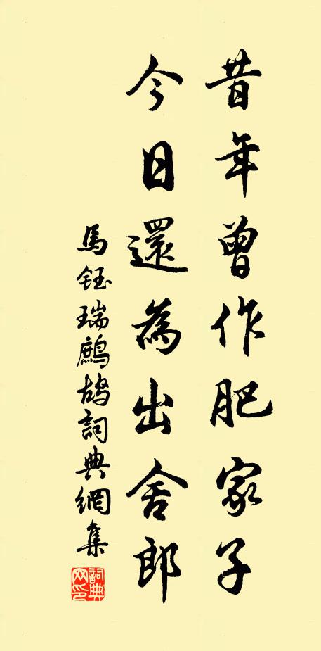 象床杳繡被 詩詞名句