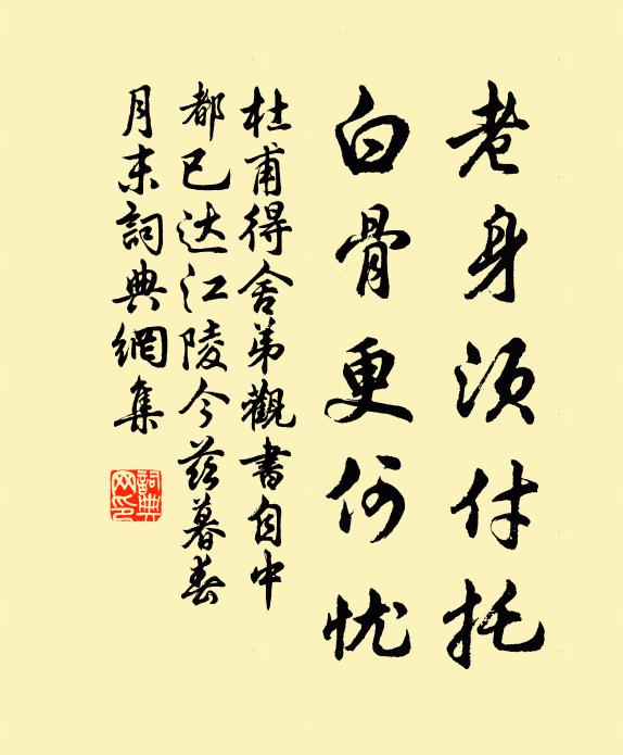 山川薦秋容，奇秀若可匵 詩詞名句