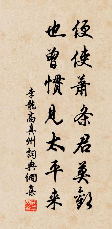 只怕不如西子 詩詞名句