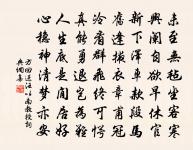 九日諸人集於資福閣次高季應韻三首原文_九日諸人集於資福閣次高季應韻三首的賞析_古詩文