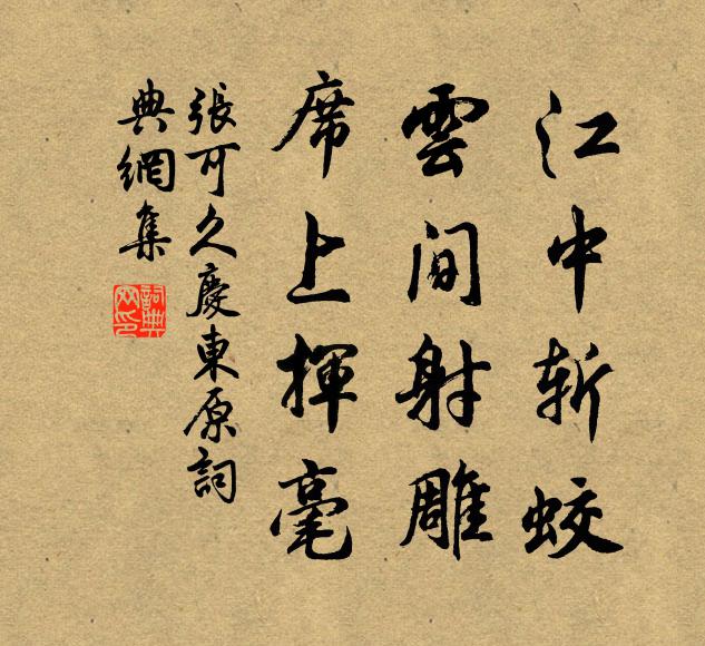 我嗟半山學,不識濂溪周 詩詞名句