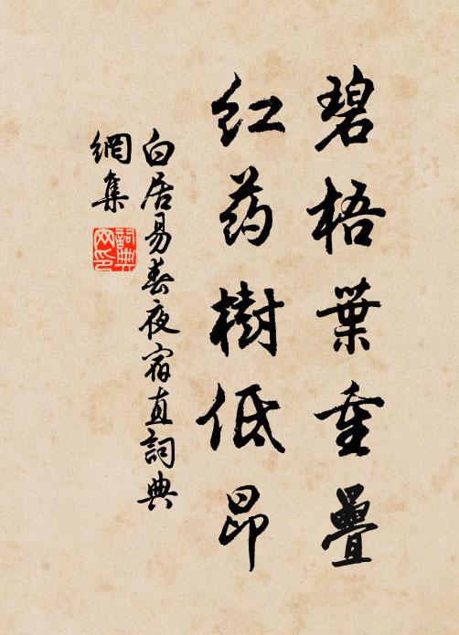 塞北山河遍登覽,吟喔馬上足新詩 詩詞名句