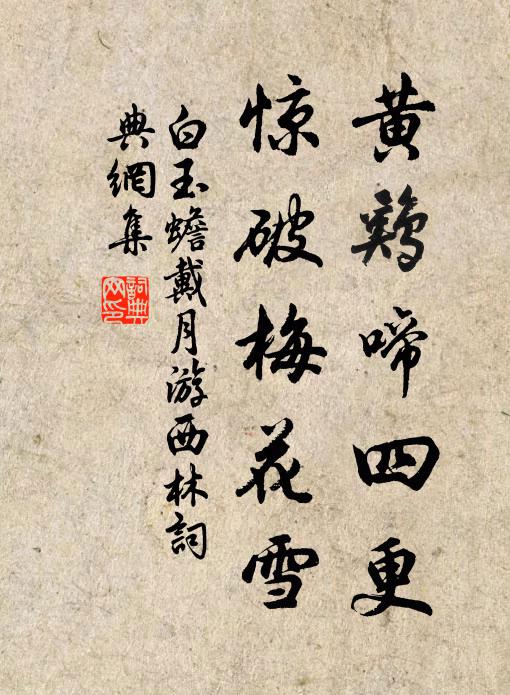 一村一船遍一邦,處處旗腳爭飛揚 詩詞名句