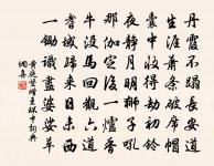 靈隱得猿原文_靈隱得猿的賞析_古詩文