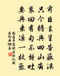 曉浴昭真觀逢方元直誦仆舊詩原文_曉浴昭真觀逢方元直誦仆舊詩的賞析_古詩文