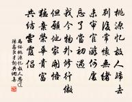 首尾吟原文_首尾吟的賞析_古詩文