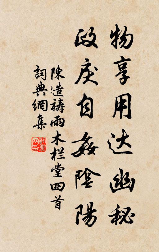 乾坤入望眼,容我謝羈束 詩詞名句