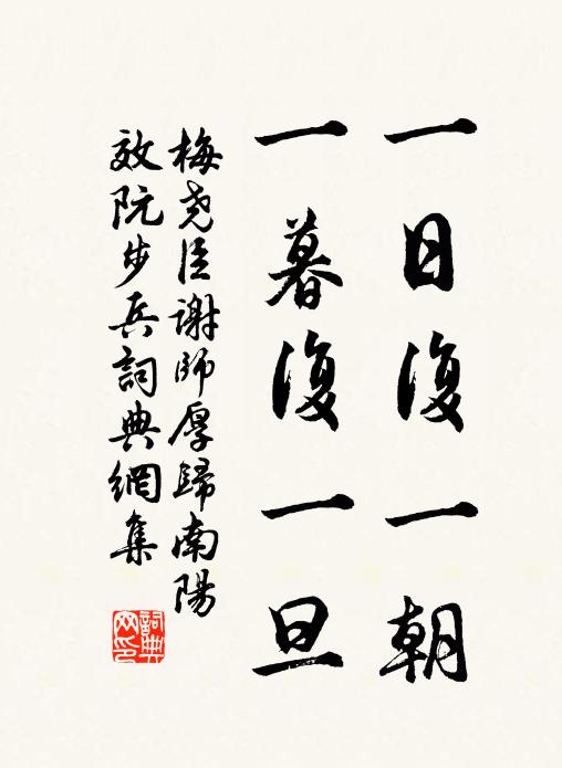 雲收霧斂天風潔 詩詞名句