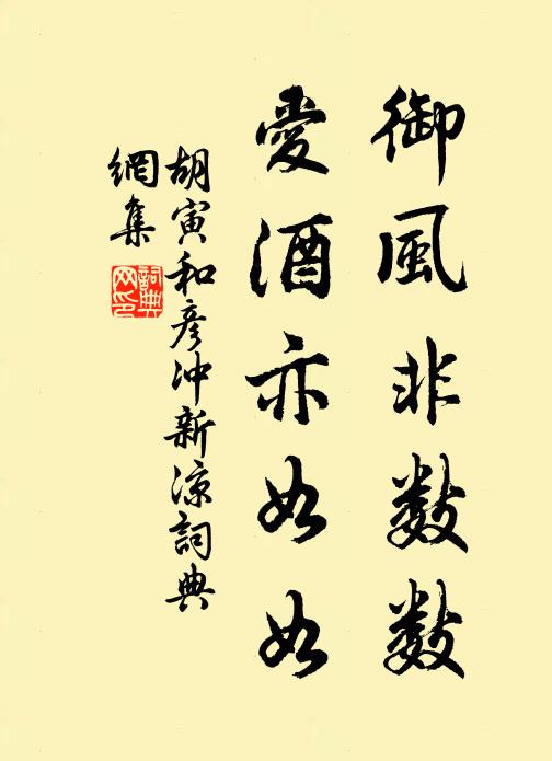 公揮椽筆議革弊,和氣靄靄生青簾 詩詞名句