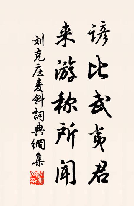 千條倒澗淙大壑,百丈層冰凍垂瀑 詩詞名句