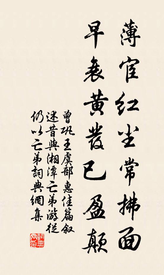 以是格天,昭徹一心 詩詞名句