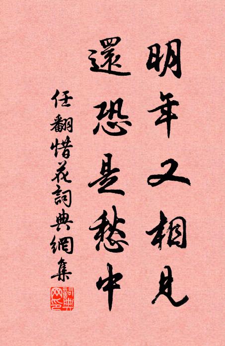 露果珠瀋水，風螢燭上樓 詩詞名句