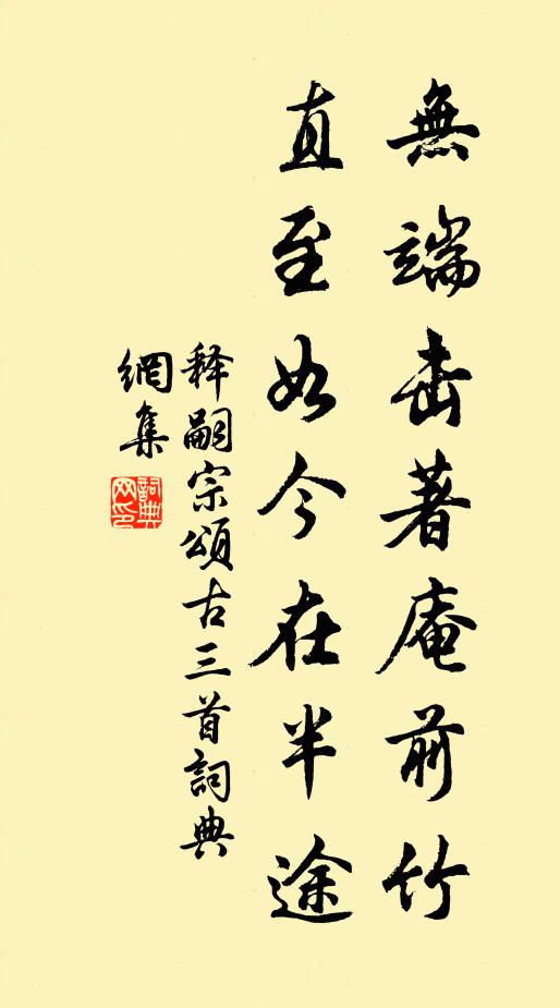 如何喜釀又相似，叔敖典型亂今昨 詩詞名句