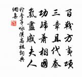 紹興祀高禖十首原文_紹興祀高禖十首的賞析_古詩文