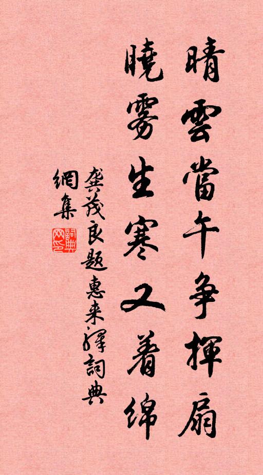 微言久不聞,墜緒誰常尋 詩詞名句