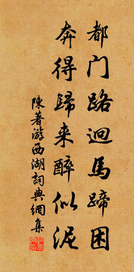 趙仲御的名句_趙仲御的詩詞名句_詩詞名句