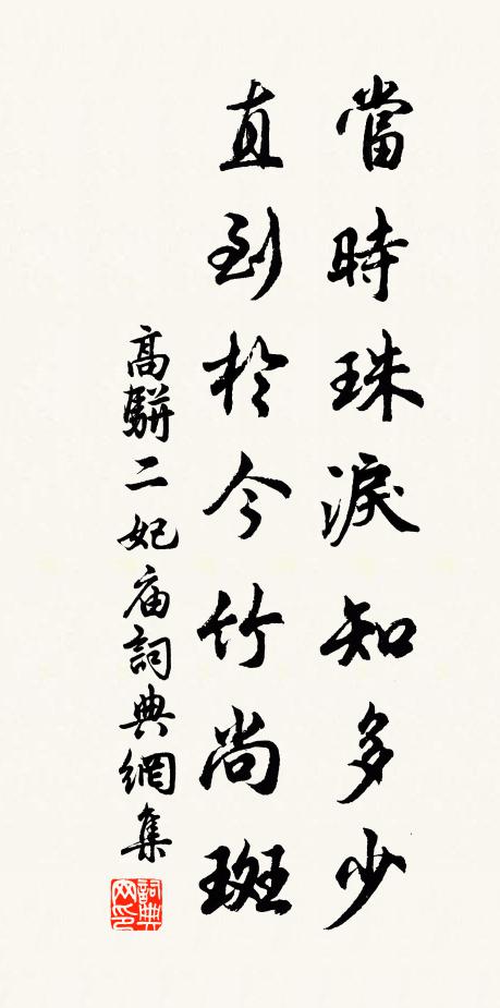 高駢的名句_高駢的詩詞名句_詩詞名句