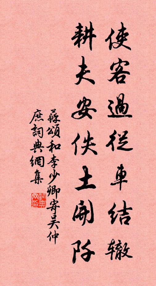 種種生住滅,念念聞思修 詩詞名句