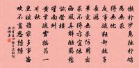 門外無人問落花,綠陰冉冉遍天涯。 詩詞名句