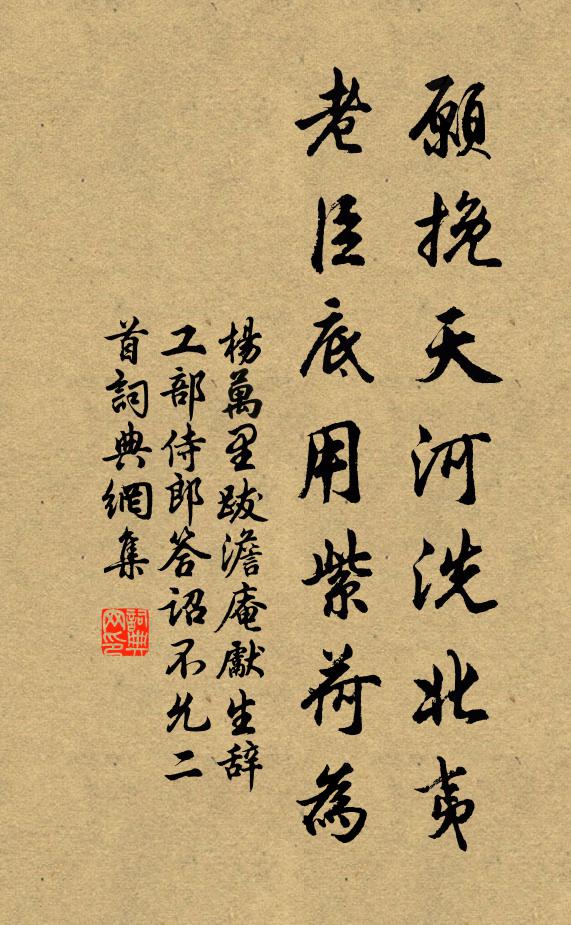 吟盡無人聽，惟遺空外音 詩詞名句