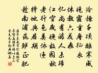 薛昂夫詩詞全集_薛昂夫古詩文大全