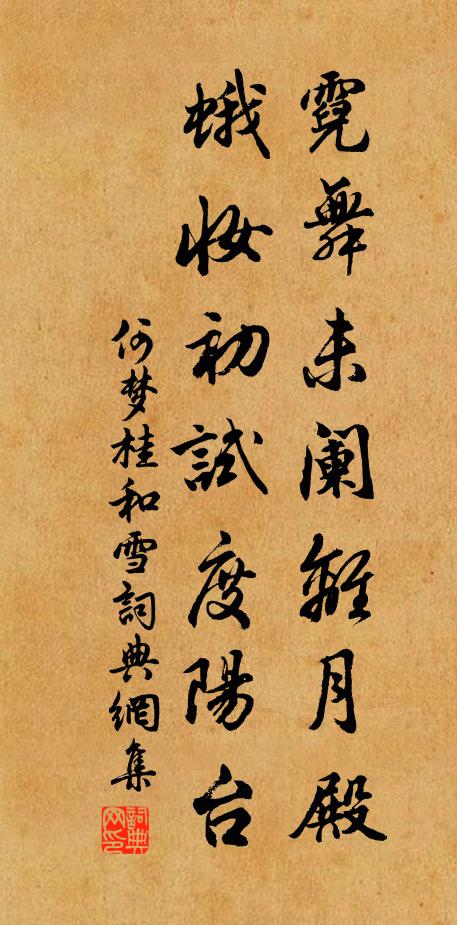 君看菸草離離外,不問人間第一流 詩詞名句