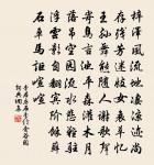 次韻子云春日雜興五首原文_次韻子云春日雜興五首的賞析_古詩文