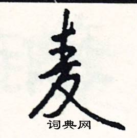 匪組詞_匪字怎么組詞_匪組詞有哪些_帶匪字的詞語