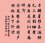 白紵辭 其一原文_白紵辭 其一的賞析_古詩文