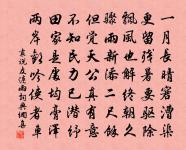 辨義豐老人師傅聞疑大乾事跡原文_辨義豐老人師傅聞疑大乾事跡的賞析_古詩文