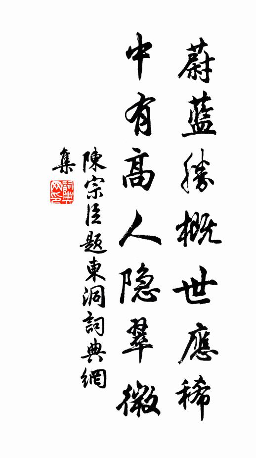 欲寄平安恐煩報，桃花川里漾舟忙 詩詞名句