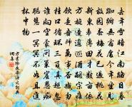 一場筵散輕分手，千里月明共此心 詩詞名句