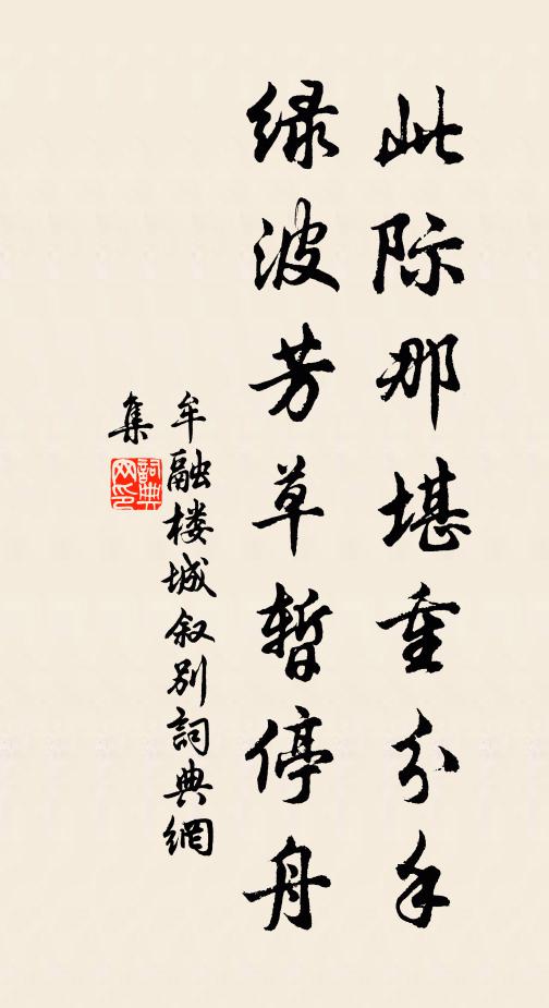 棹唱臨高岸，鴻嘶發遠田 詩詞名句